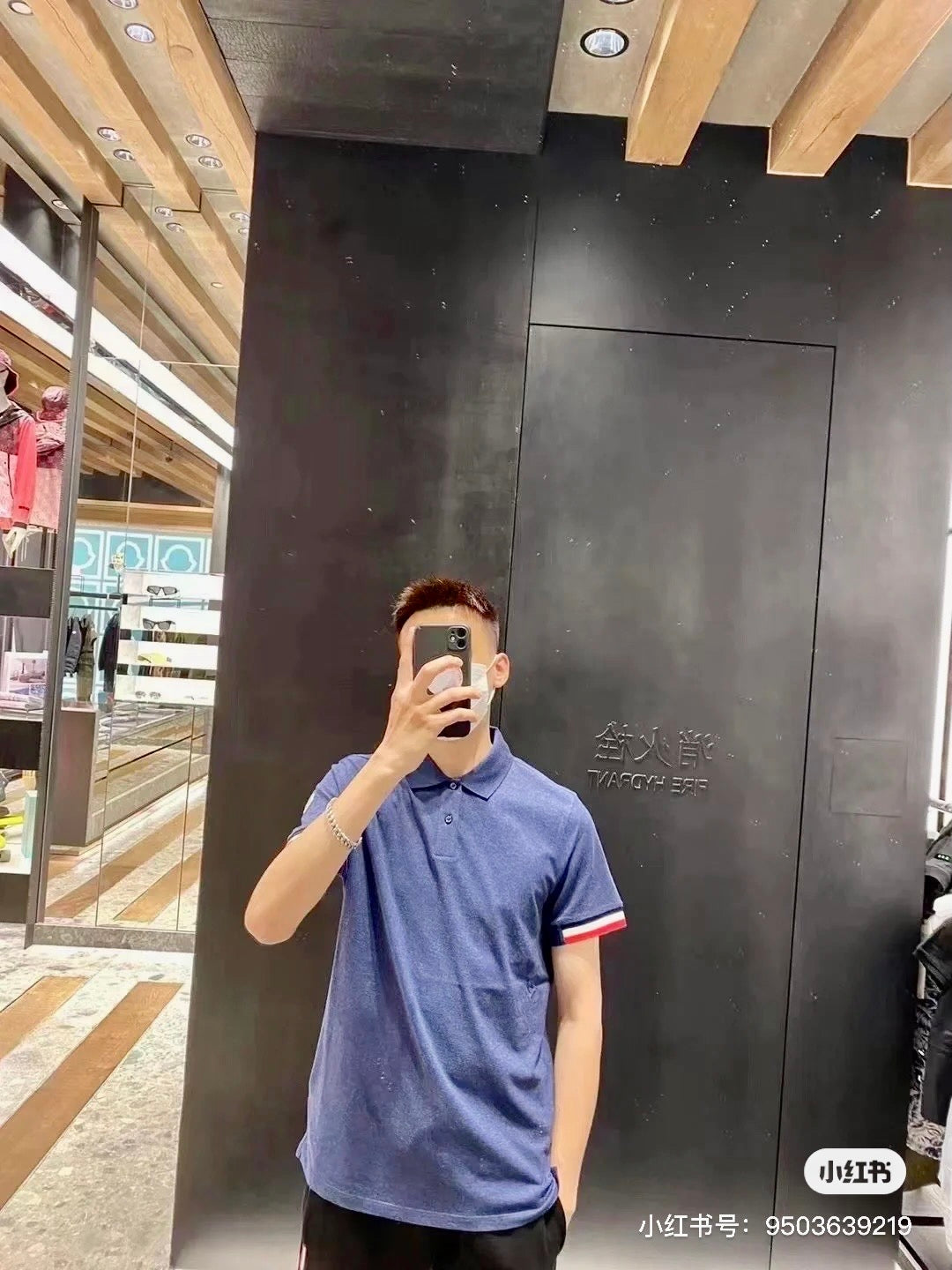 Non Polo shirt