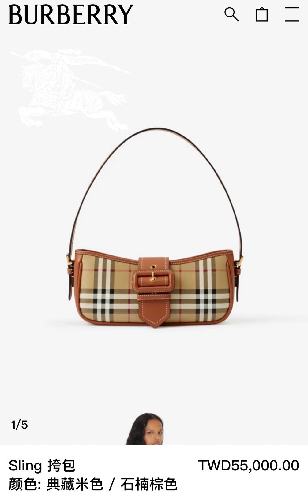 Sling bag